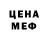 КЕТАМИН VHQ Jahnell