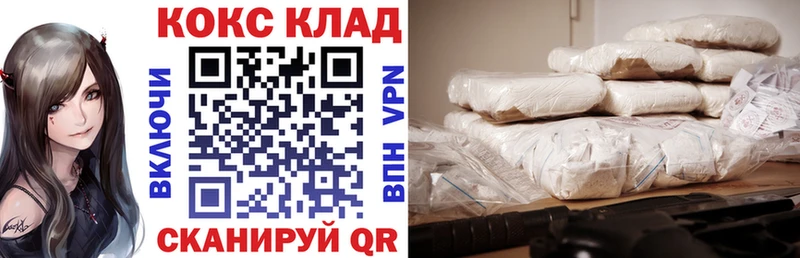 Cocaine Перу  Судак 