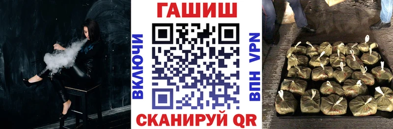 ГАШИШ 40% ТГК  Судак 