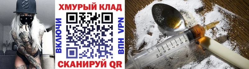 купить наркотики сайты Судак Героин Афган