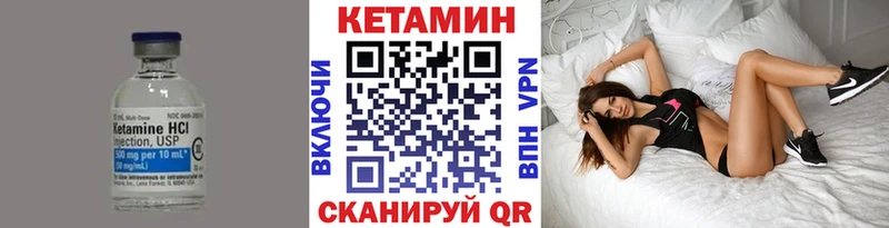 купить наркоту  Судак  КЕТАМИН VHQ 