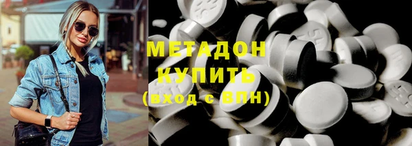 не бодяженный Балабаново