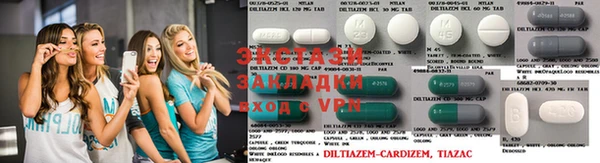 каннабис Армянск