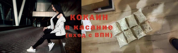 мет Баксан