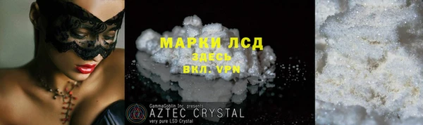 мет Баксан