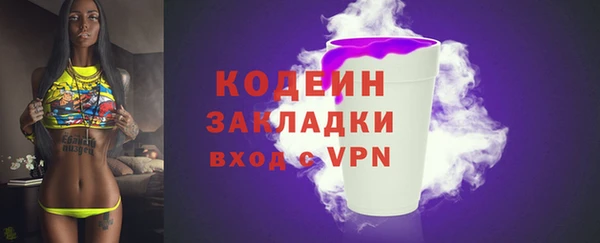 не бодяженный Балабаново