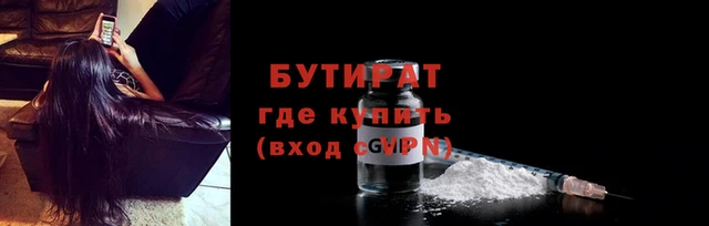 не бодяженный Балабаново