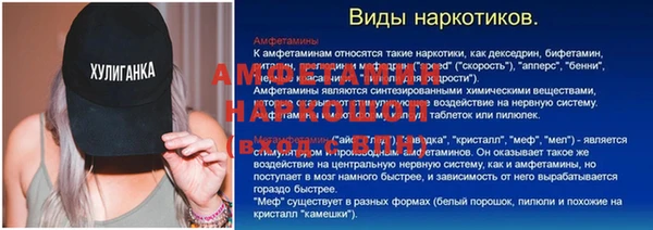 мет Баксан