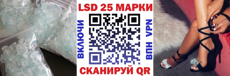 Лсд 25 экстази кислота Судак