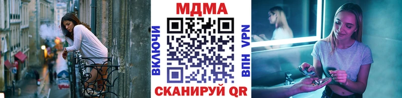 МДМА VHQ  Судак 