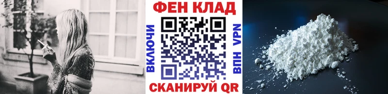 Метамфетамин мет Судак