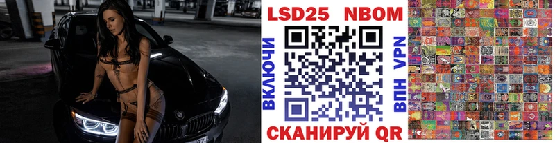 дарнет шоп  Судак  Марки 25I-NBOMe 1,5мг 